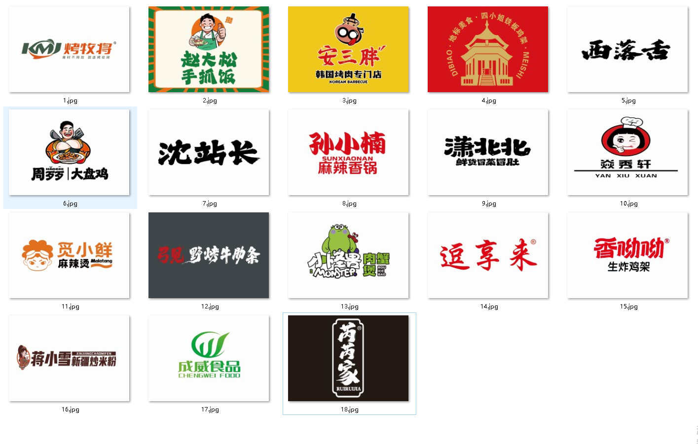 合作客户